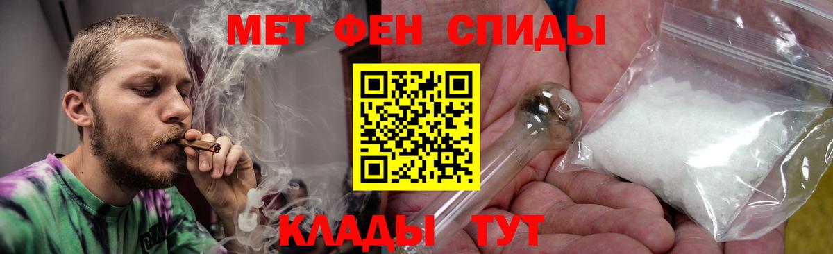 Корсаков  Амфетамин 97%  АМФ  Вход с VPN 