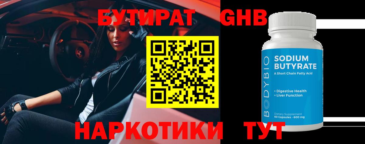 Кокаин  МЕТ  ГЕРОИН  Гашиш  Корсаков  Вход с VPN  Меф   Alpha PVP СК   ГАШИШ 
