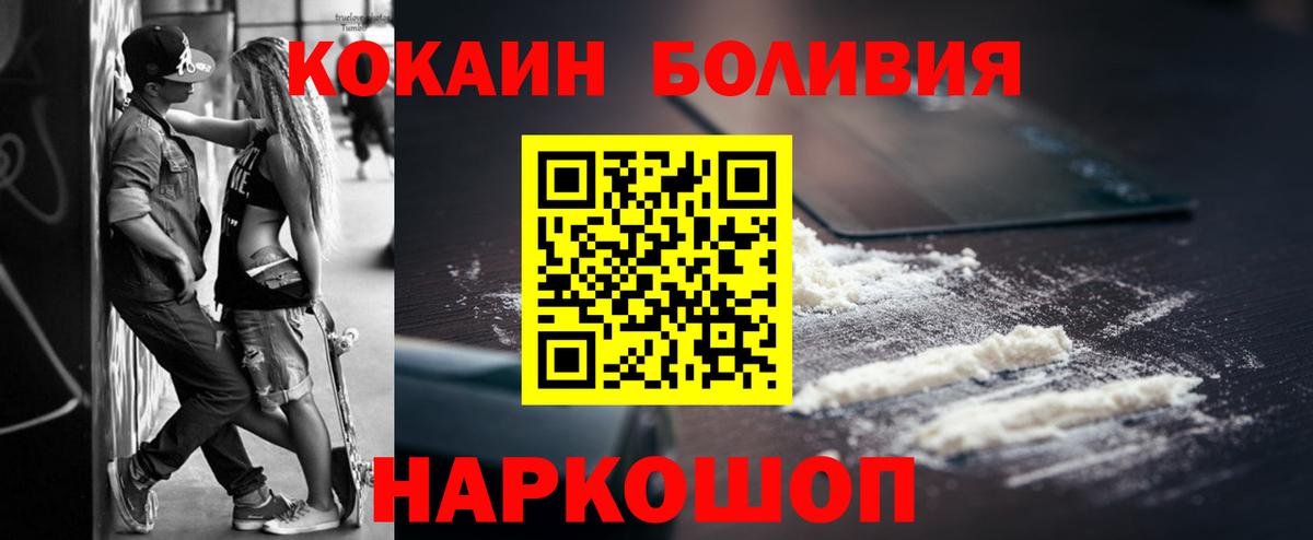 где найти наркотики  Вход с VPN  Корсаков  Кокаин VHQ  COCAIN 99% 