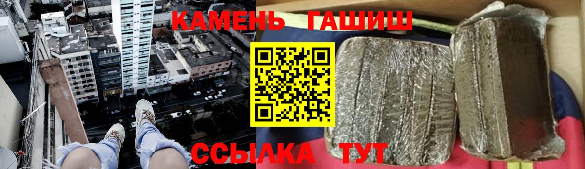 ГАШ ice o lator  Гашиш Premium  Корсаков  Вход с VPN 