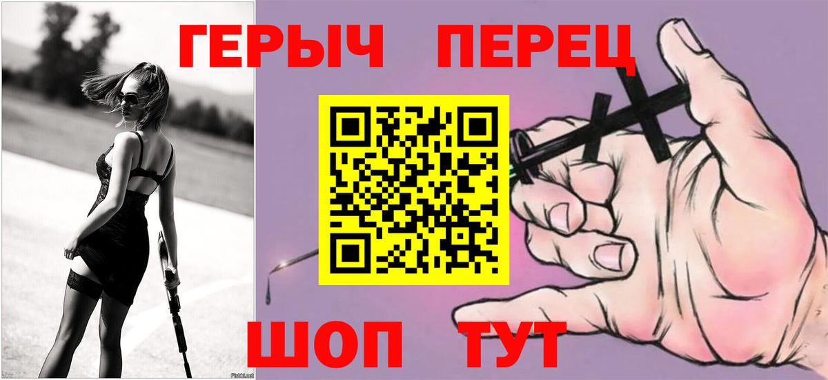 Героин афганец Корсаков