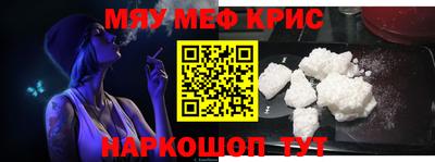 кокаин перу Комсомольск-на-Амуре