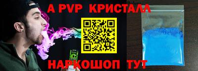 синтетический гашиш Конаково