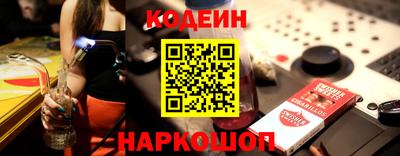 синтетический гашиш Конаково
