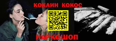 шишки Краснодар