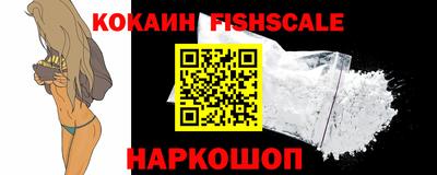 мескалин Краснознаменск