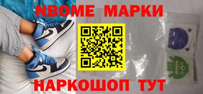 шишки Краснодар