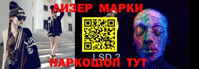кокаин перу Комсомольск-на-Амуре
