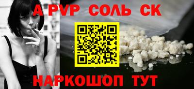 синтетический гашиш Конаково