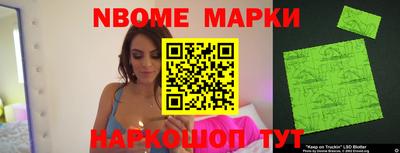 мескалин Краснознаменск