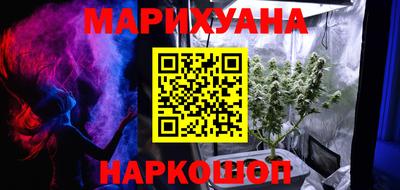 синтетический гашиш Конаково