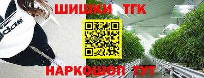 мескалин Краснознаменск