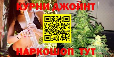 мескалин Краснознаменск