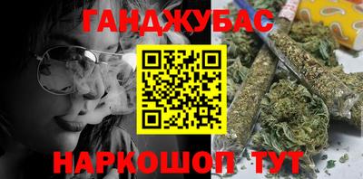мескалин Краснознаменск
