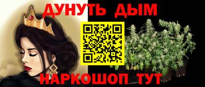 синтетический гашиш Конаково