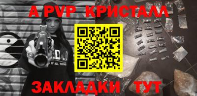 шишки Краснодар