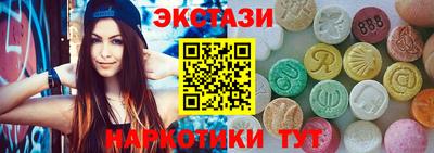 кокаин Краснокаменск