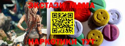 мескалин Краснознаменск