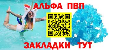 мескалин Краснознаменск
