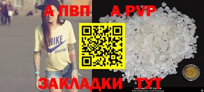 шишки Краснодар