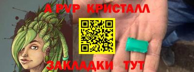 кокаин перу Комсомольск-на-Амуре