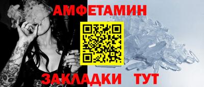 шишки Краснодар