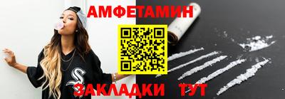 кокаин Краснокаменск