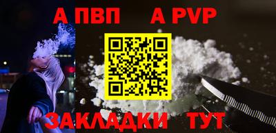 мескалин Краснознаменск