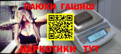 кокаин Краснокаменск
