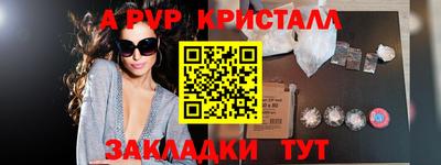 кокаин Краснокаменск