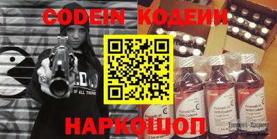 герыч Коммунар