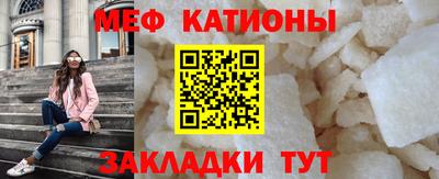 мескалин Краснознаменск