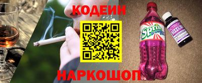 мескалин Краснознаменск