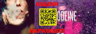 шишки Краснодар
