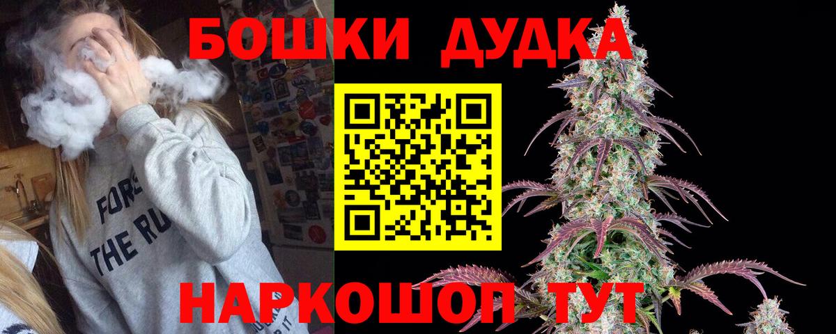 Корсаков  Канабис Bruce Banner  Марихуана сатива  Вход с VPN  Бошки марихуана марихуана  Каннабис план 